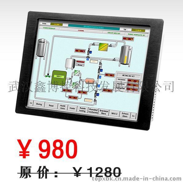 嵌入式10.4寸VGA/BNC/DVI工业感压式监控触摸屏显示器