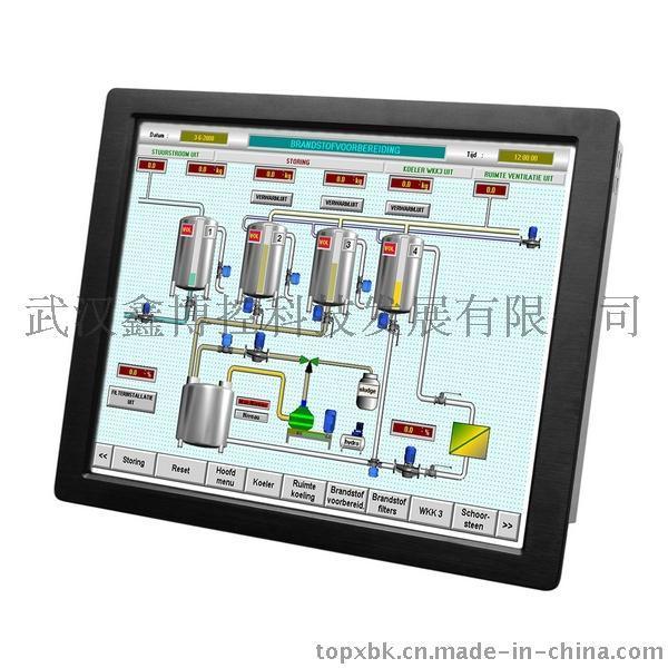 DSP2000-D170B鑫博控17寸DVI/VGA/BNC铝面板工业触摸显示器