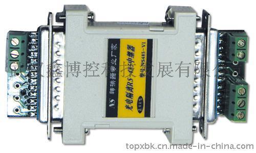 鑫博控NS485-VI光电隔离型RS-485中继器RS-485通讯距离延长1200m隔离2500VDC
